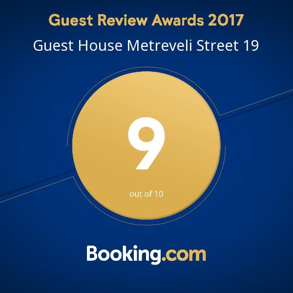 Guest House Metreveli Street 19 Khashuri Exterior foto